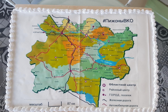 Праздник путешествий